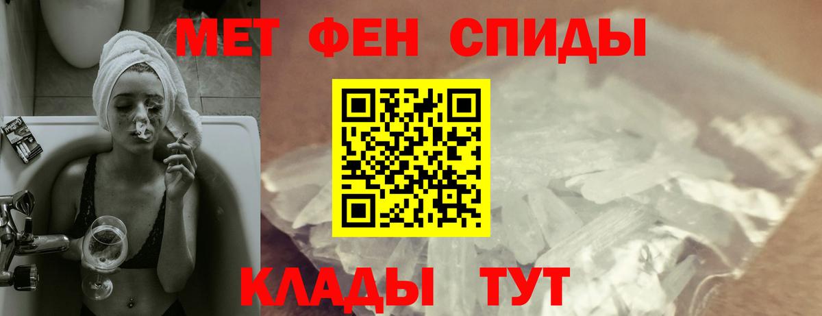 Курчатов  АМФ Premium  Амфетамин  Вход с VPN 