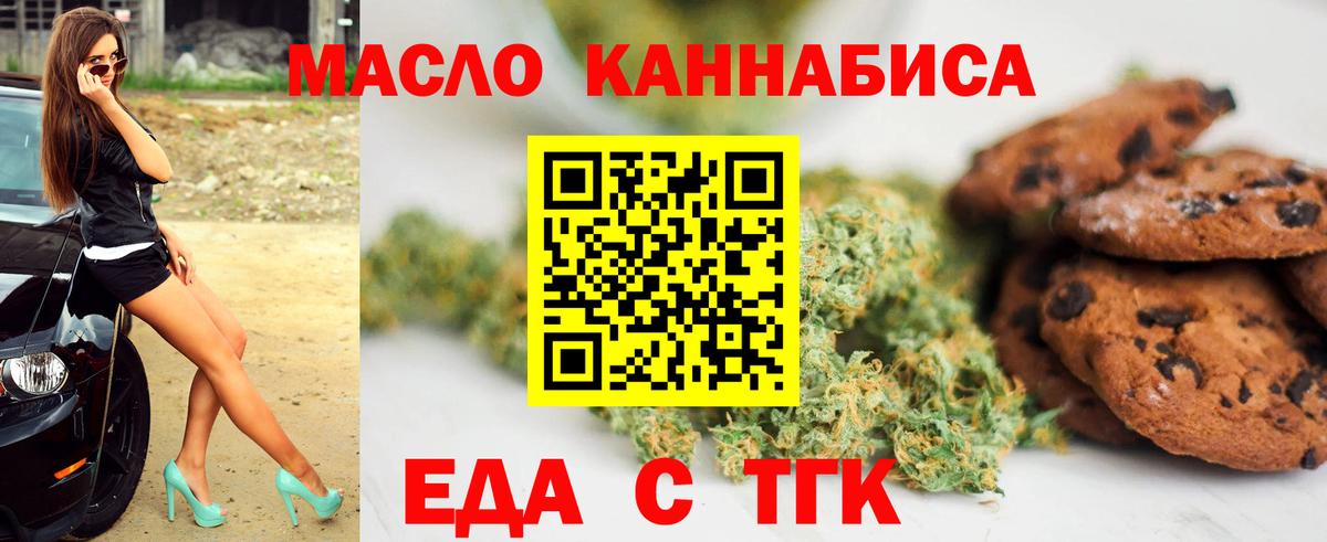ГАШИШ  Курчатов  Мефедрон   Кокаин  Codein  Метадон  Каннабис  Гашиш  Вход с VPN 