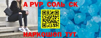 шишки Кингисепп
