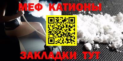 шишки Кингисепп