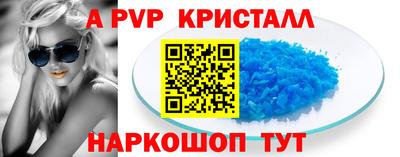 ALPHA-PVP Коммунар