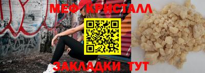 шишки Кингисепп