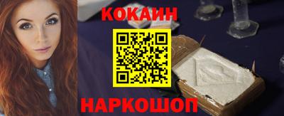 шишки Кингисепп
