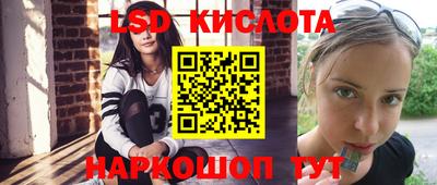 СК Кинель
