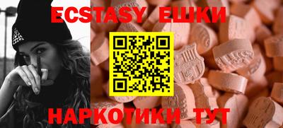шишки Кингисепп