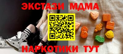 шишки Кингисепп