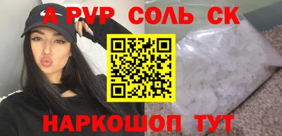 сатива Кимры