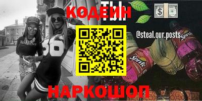 шишки Кингисепп