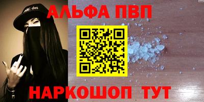 шишки Кингисепп