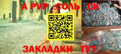 СК Кинель
