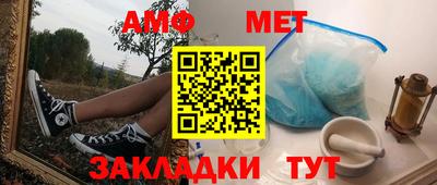 сатива Кимры