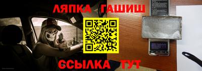 сатива Кимры