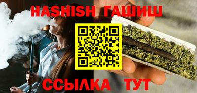 сатива Кимры