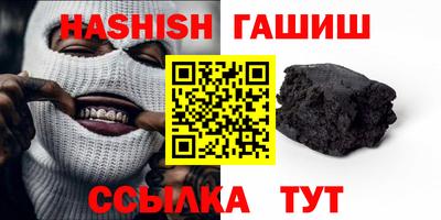 шишки Кингисепп