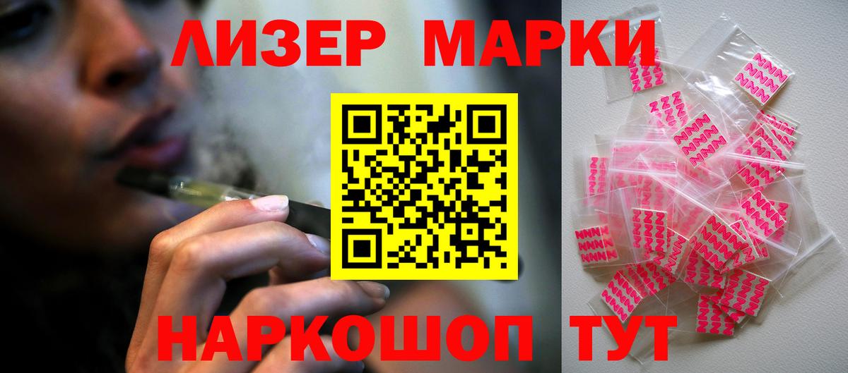Лсд 25 экстази ecstasy Курчатов