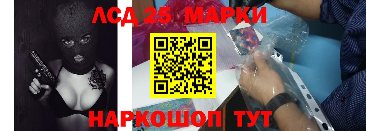 ЛСД экстази ecstasy  Вход с VPN  Лсд 25 экстази кислота  Курчатов 