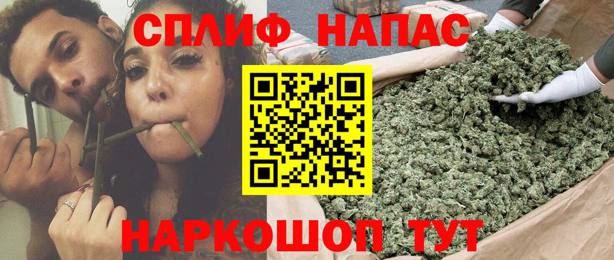 Курчатов  Бошки Шишки Amnesia  Шишки марихуана Amnesia  Бошки Шишки OG Kush  Вход с VPN 